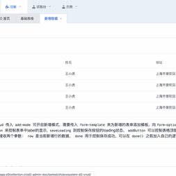 FairyEver于2018-09-03 11:27发布的图片