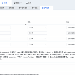 FairyEver于2018-09-03 11:27发布的图片