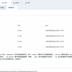FairyEver于2018-09-03 11:27发布的图片
