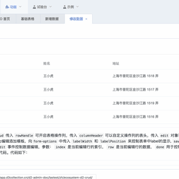 FairyEver于2018-09-03 11:27发布的图片