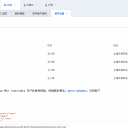 FairyEver于2018-09-03 11:27发布的图片