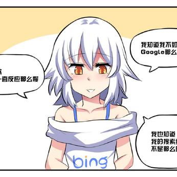 一颗桃子于2018-09-03 14:13发布的图片