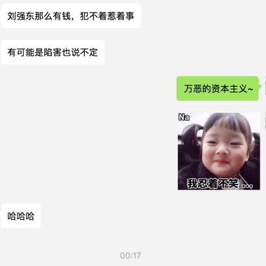 0xinhua于2018-09-03 14:13发布的图片