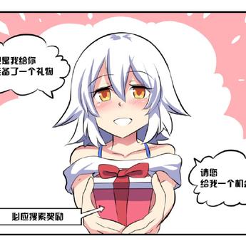 一颗桃子于2018-09-03 14:13发布的图片