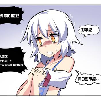 一颗桃子于2018-09-03 14:13发布的图片