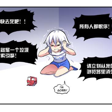 一颗桃子于2018-09-03 14:13发布的图片