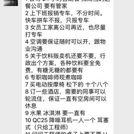 不是好消息记录员于2018-09-03 16:04发布的图片