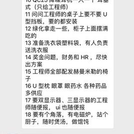 不是好消息记录员于2018-09-03 16:04发布的图片