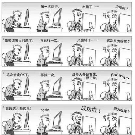 程序员趣事于2018-09-03 16:29发布的图片