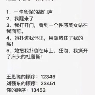 DELI49138于2018-09-03 22:10发布的图片