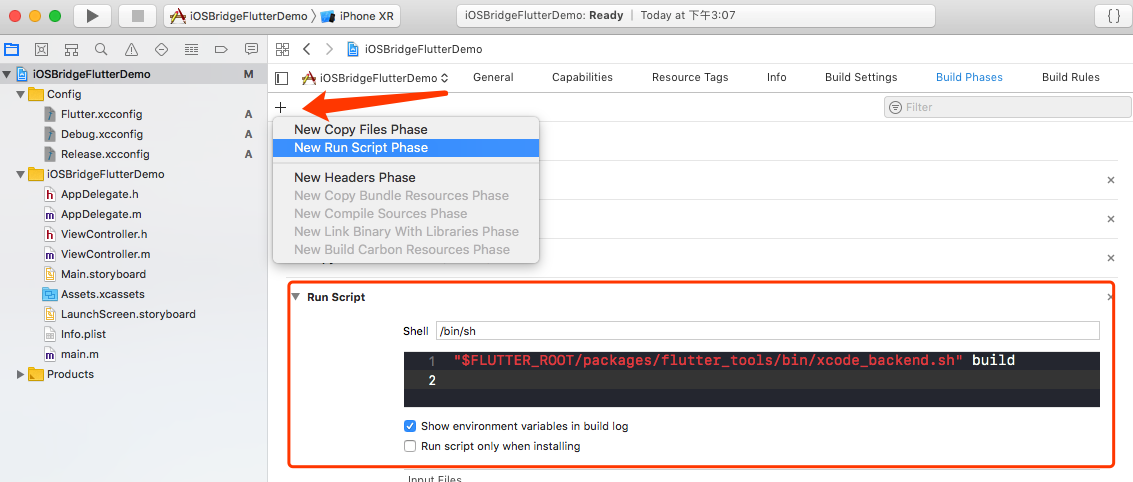 引入xcode-backend.png