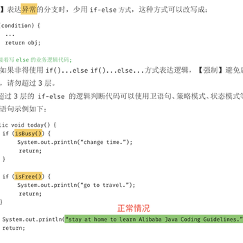 程序员趣事于2018-09-30 14:24发布的图片