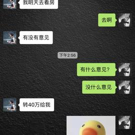 JovanD于2018-09-30 15:04发布的图片