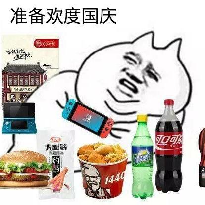 CaiGo于2018-09-30 15:29发布的图片