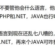 程序员趣事于2018-09-30 20:21发布的图片