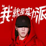 倔强Janus的个人资料头像