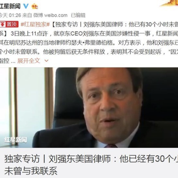 不是好消息记录员于2018-09-04 08:06发布的图片