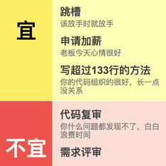 沸点日报员于2018-09-04 09:01发布的图片