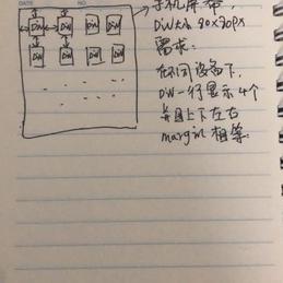 DayDreame于2018-09-04 09:20发布的图片