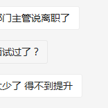 张二河于2018-09-04 11:05发布的图片