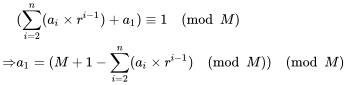 \begin{align*} & ( \sum_{i=2}^{n} ( a_{i} \times r^{i-1} ) + a_{1} ) \equiv 1 \pmod{M} \\ \Rightarrow & a_{1} = ( M + 1 - \sum_{i=2}^{n} ( a_{i} \times r^{i-1} ) \pmod{M} ) \pmod{M} \end{align*}