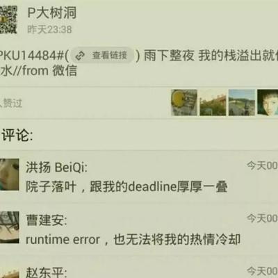 噯de阳于2018-09-04 18:52发布的图片