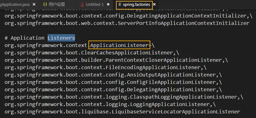 ApplicationListener 加载
