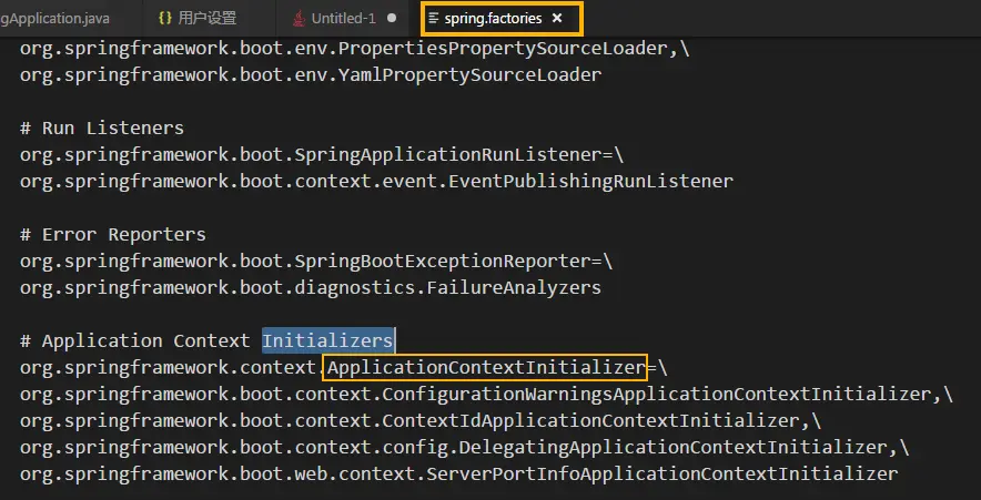 ApplicationContextInitializer 加载