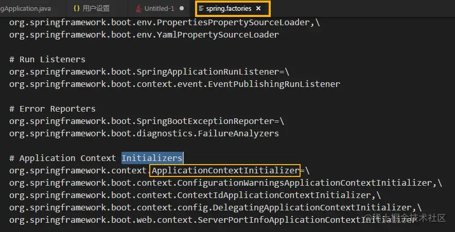 ApplicationContextInitializer 加载