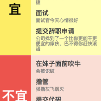 沸点日报员于2018-09-05 08:37发布的图片