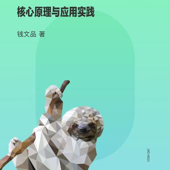 阮一峰推特更新于2018-09-05 10:56发布的图片