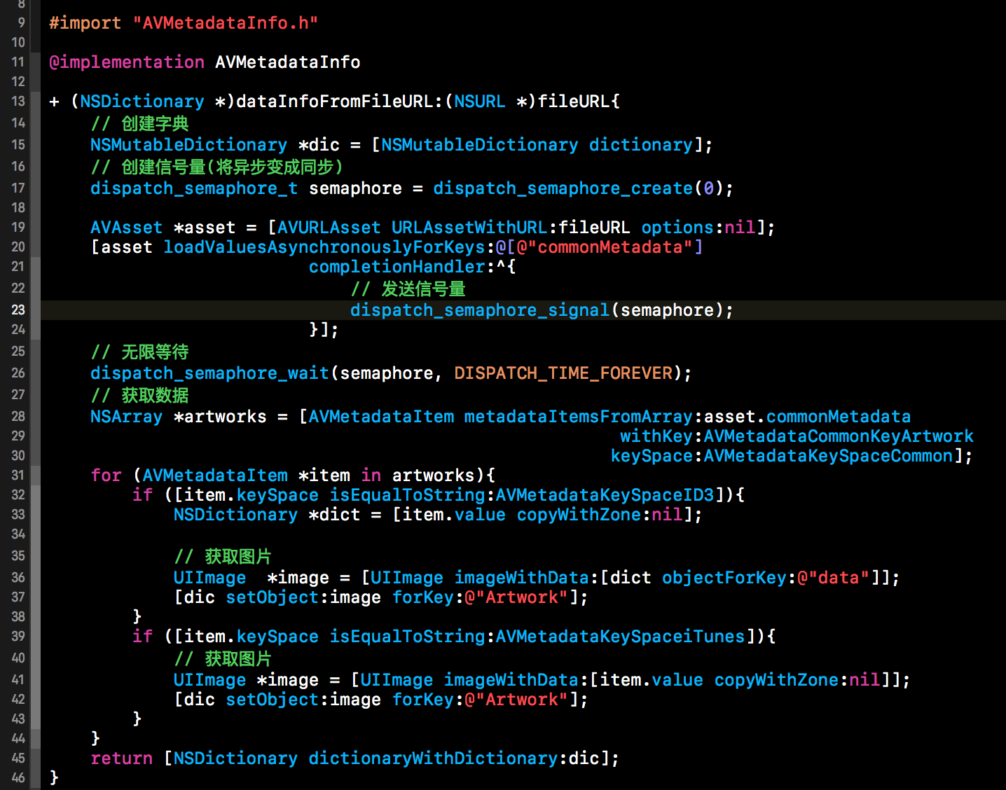 获取音视频文件AVMetadata数据2
