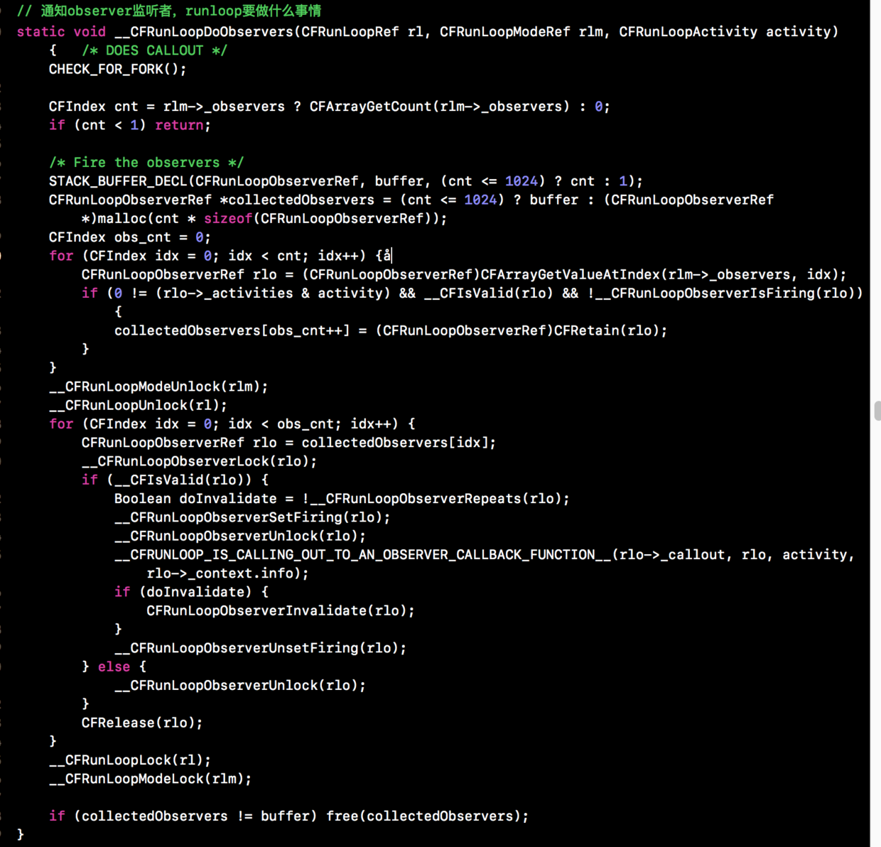 这个函数的实现