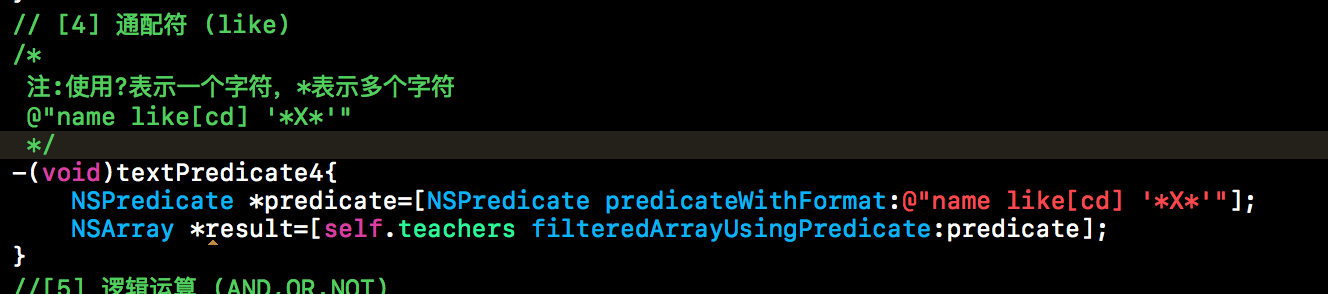 NSPredicate4