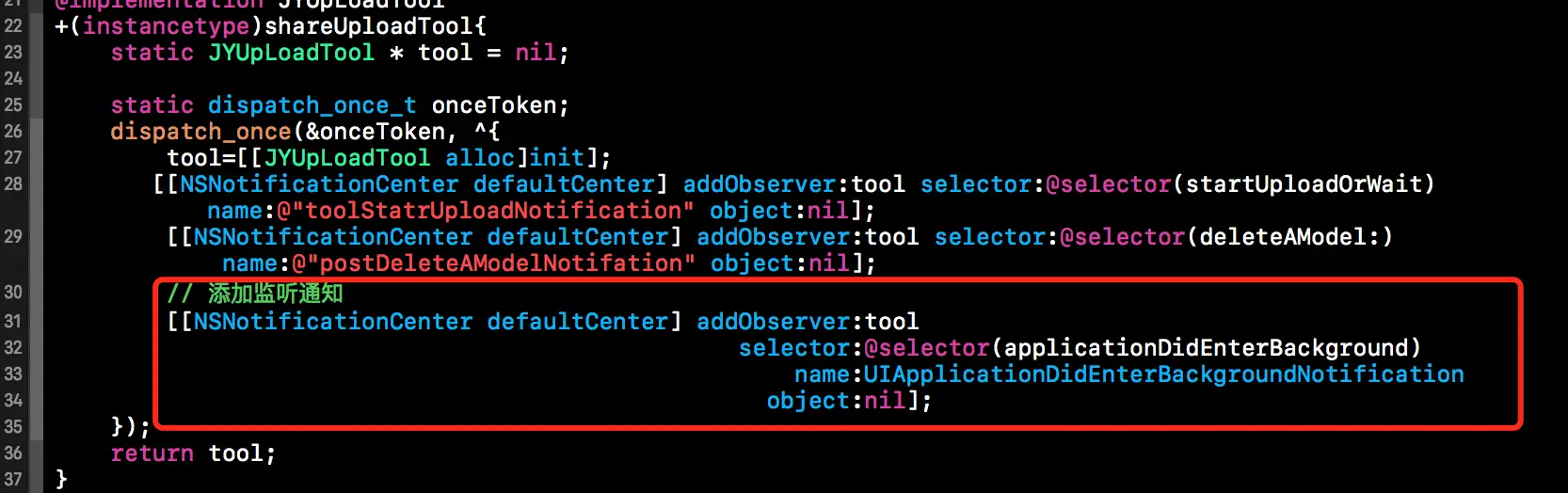 后台上传300张图片1