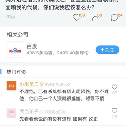 橙子的橙于2018-09-05 17:28发布的图片