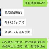 Albin51939于2018-09-05 19:39发布的图片
