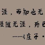 Web务实笔记于2018-09-06 08:27发布的图片