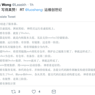 运维技术研究员于2018-09-06 11:07发布的图片