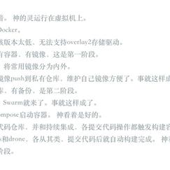 运维技术研究员于2018-09-06 11:07发布的图片