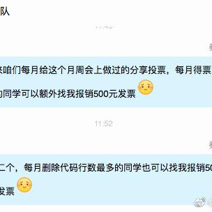 绿鲤鱼与鱼于2018-09-06 13:55发布的图片