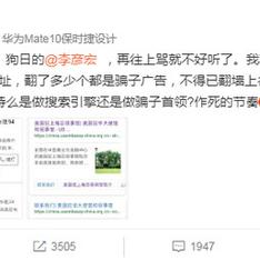 瓜派优秀员工于2018-09-06 16:56发布的图片