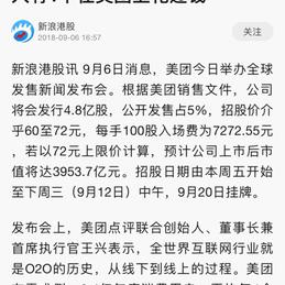 茨木于2018-09-06 18:32发布的图片
