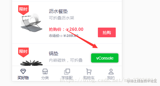 vue开发移动端有什么框架_怎么分享vue链接_https://bianchenghao6.com/blog_Vue_第4张