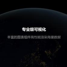 Fv可视化前端团队于2018-09-07 00:39发布的图片