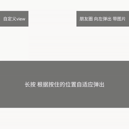 Flutter笔记于2018-09-07 07:03发布的图片