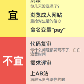 沸点日报员于2018-09-07 08:37发布的图片