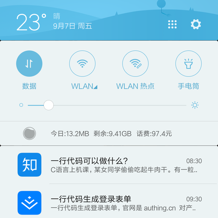 Der于2018-09-07 09:37发布的图片