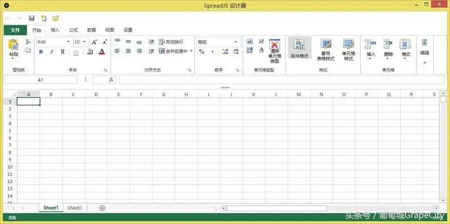 葡萄城 SpreadJS 表格控件 V11 产品白皮书