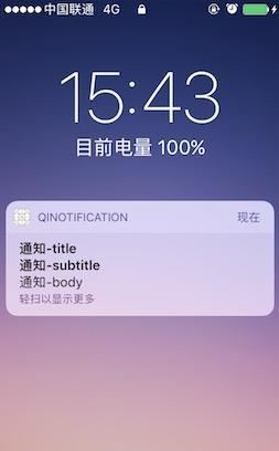 锁屏
